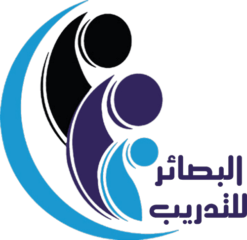 معهد البصائر لتدريب
