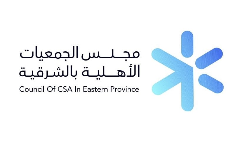 مجلس الجمعيات الأهلية بالمنطقة الشرقية 