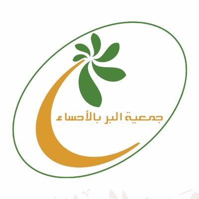 جمعية البر الخيرية مركز المطيرفي 